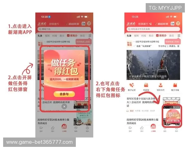 365bet旗舰厅客户端优惠活动不断,享受专属福利和丰富奖励内容 365bet旗舰厅客户端优惠活动不断,享受专属福利和丰富奖励内容