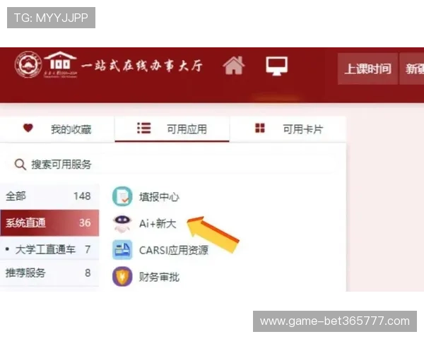 365下注平台客户服务优质,全天候为您解答各种疑问 365下注平台客户服务优质,全天候为您解答各种疑问