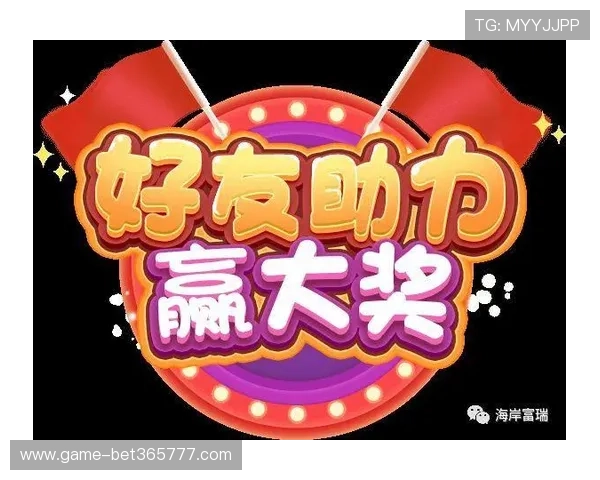 365日博国际入口推出丰富的优惠活动与奖励机制，助力玩家轻松赢取更多彩金