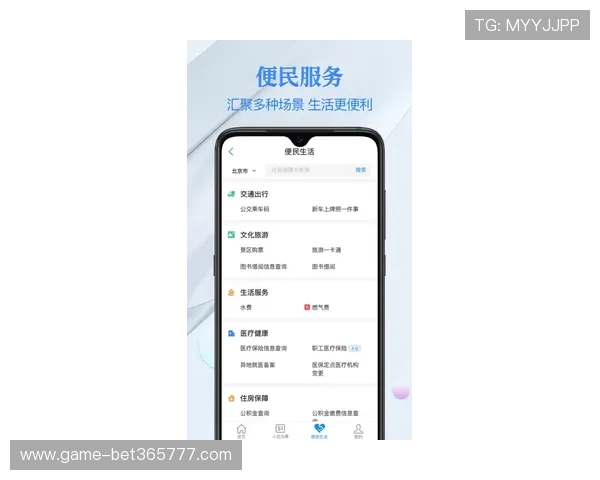 365日博官网手机版全天候客服支持保障用户在使用过程中的顺畅体验