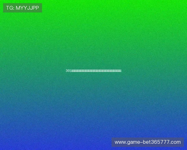 365日博旗舰网站，打造专业可靠的体育博彩平台，享受安全便捷的投注体验