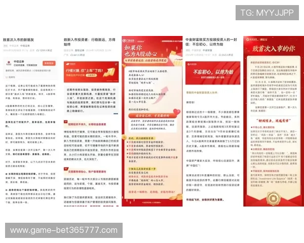 365日博开户，开启全年无休的体育投注新体验，尽享丰富赛事与优质服务