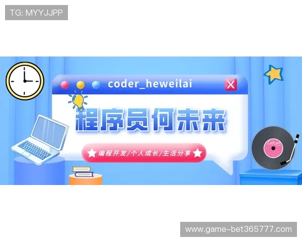365日博真人手机版安全保障措施，保障玩家资金与个人信息安全