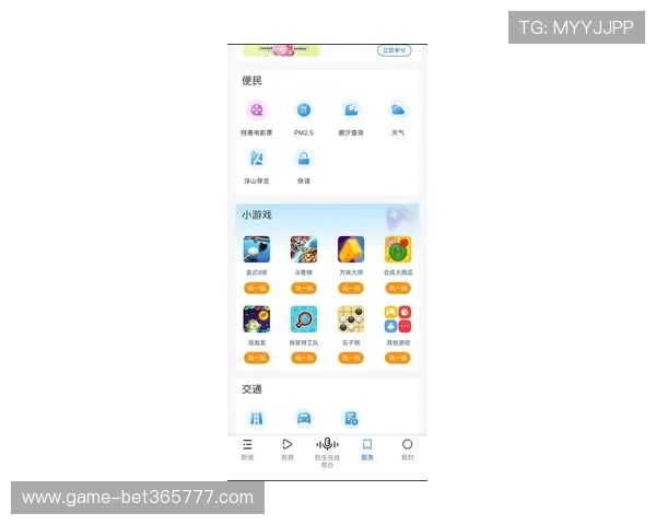 365日博网址娱乐平台不断创新游戏内容，带来最新最热的娱乐体验让你欲罢不能