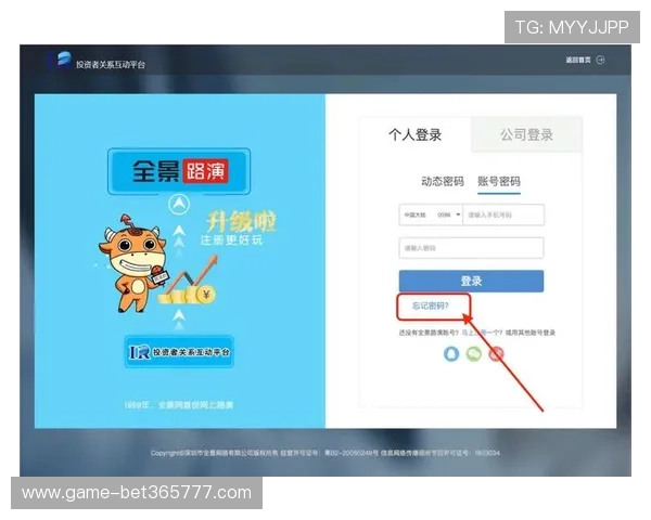 BET188官方网站最新登录入口，安全可靠保障玩家资金安全