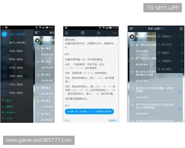 bet365 app官方首页登录入口及账号注册流程全攻略详解