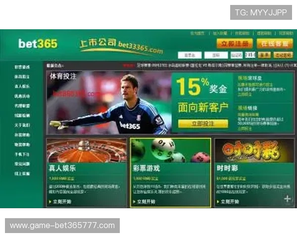 bet365中国大陆体育博彩玩法全面介绍与技巧分享