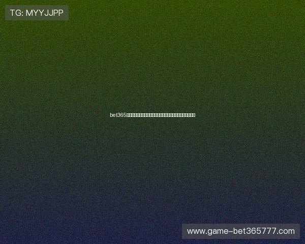 bet365中文网站官方平台介绍，涵盖体育、电竞、真人娱乐多种玩法