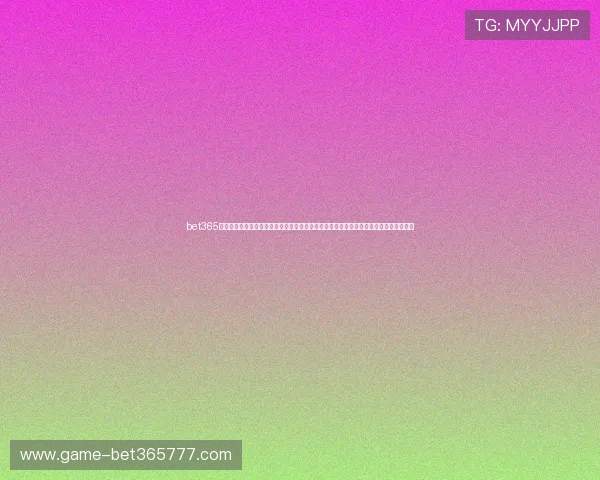 bet365旗舰平台安全可靠,提供多样化体育投注和线上娱乐体验,为用户打造一站式娱乐新体验 bet365旗舰平台安全可靠,提供多样化体育投注和线上娱乐体验,为用户打造一站式娱乐新体验