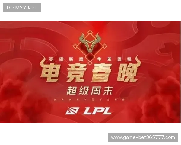 lplbet娱乐平台具有良好的口碑和信誉，赢得广大电竞爱好者的信赖与支持