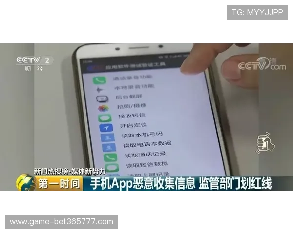 如何快速安全地完成bet365 app登录步骤指南推荐