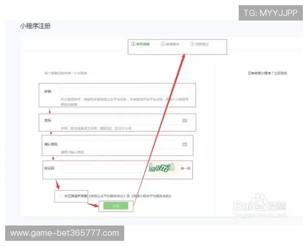 新手必看:365滚球会员注册详细步骤全攻略 新手必看:365滚球会员注册详细步骤全攻略