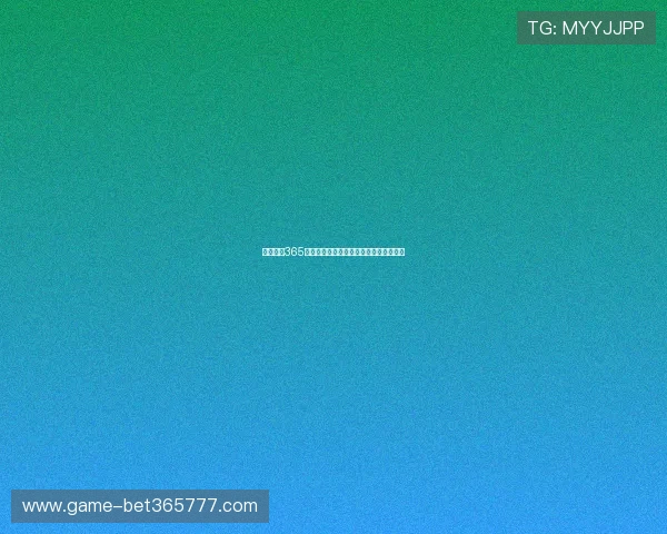 足球直播365全天候直播足球赛事，精彩不断精彩不断