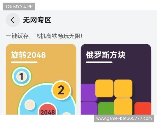 365日博登录下载掌握最新体育赛事实时比分每日为你推送赛事动态