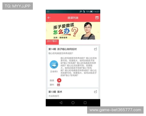 365真人官方地址快速登录指南,让你畅享无忧娱乐体验 365真人官方地址快速登录指南,让你畅享无忧娱乐体验