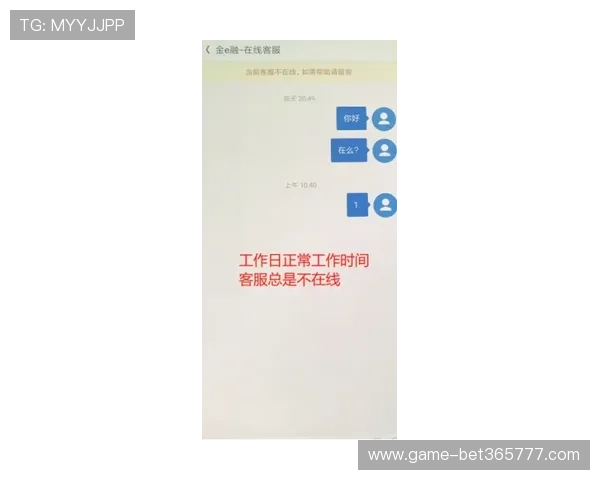 bet365线上开户流程详解，快速完成注册步骤指南