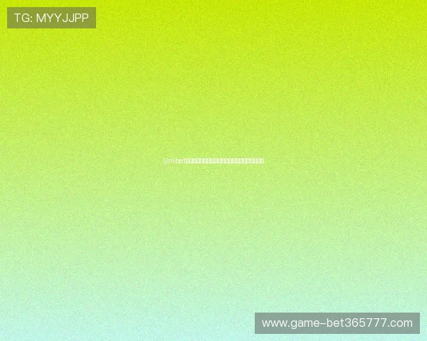 Unibet注册中心完整流程指南让你轻松开启线上博彩旅程