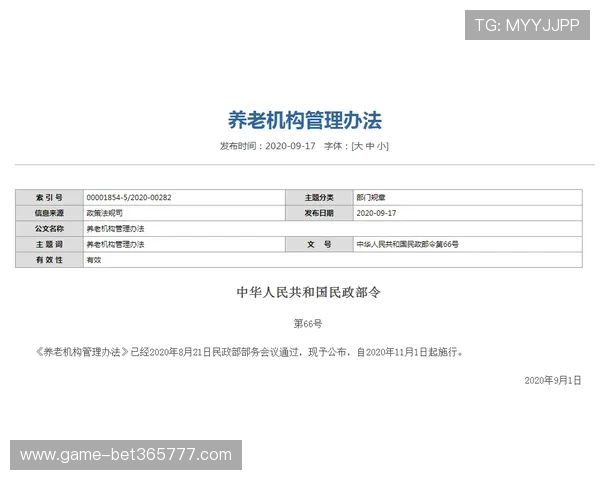 unibet备用平台维护通知，确保平台持续稳定运行的重要措施