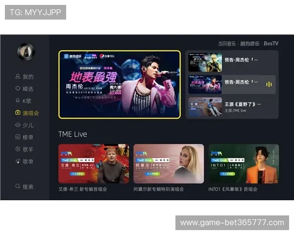 winwin手机娱乐：体验多元化娱乐内容享受极致视听盛宴