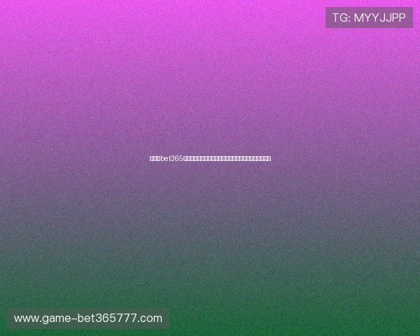 优质的bet365网站登录入口选择指南，确保用户安全稳定登录体验提升