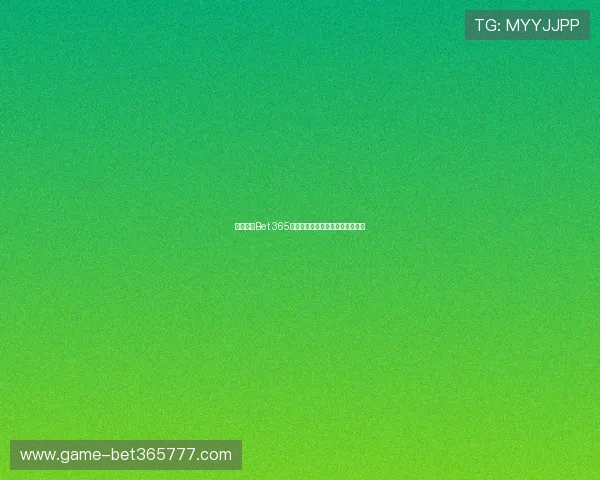 全面解析Bet 365真人版的游戏特色与操作流程详解