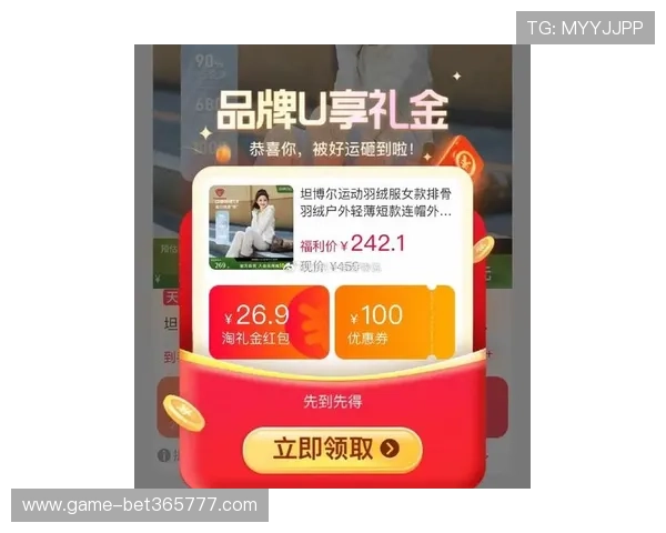 关于kingbet国际入口的最新优惠活动信息，帮助玩家第一时间把握最佳博彩优惠机会