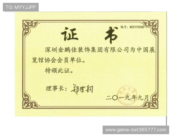 如何快速完成inbet集团会员注册过程及常见的问题解决