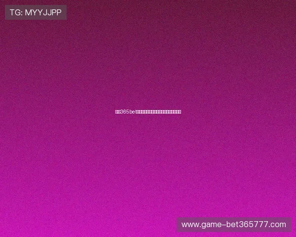 探索365bet赌场丰富游戏内容带你享受极致博彩乐趣