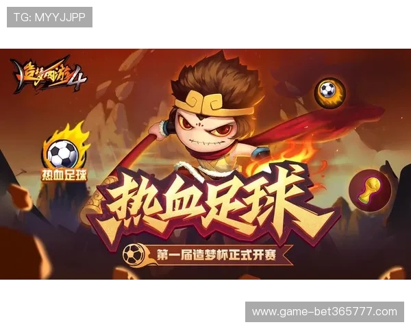 提升足球娱乐体验365足球手机版会员登录后可以享受哪些专属福利