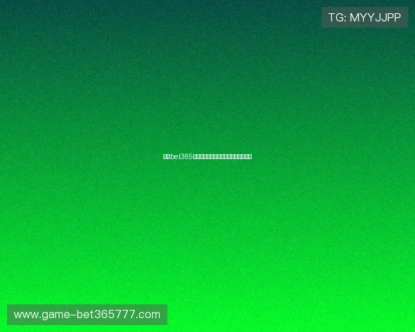 涵盖bet365网址入口所有常用链接及使用技巧详解