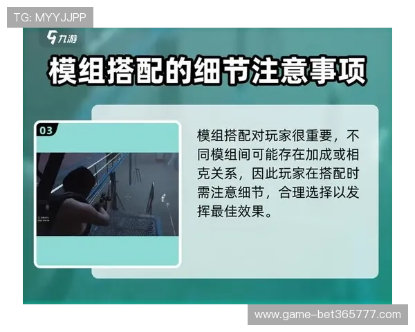 玩家必看12BET电游游戏攻略全面解析玩法细节助你轻松取胜