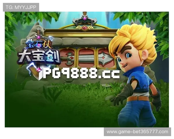 365pg电子游戏官网安全可靠的账号保障措施，确保玩家的游戏资产和个人信息安全