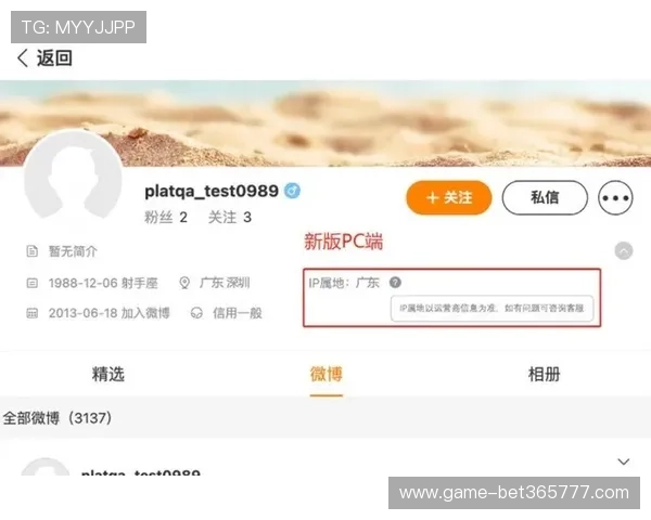 365日博官网登录页面优化升级，提升用户操作便捷性与页面加载速度，享受极致体验