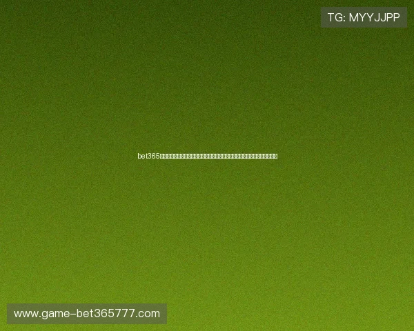 bet365网址入口最新官方登录地址，确保玩家安全稳定畅享体育博彩与线上娱乐体验