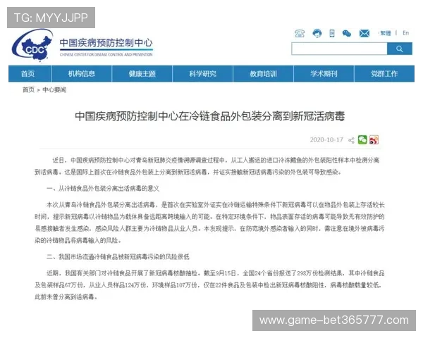 全面解析满冠国际开户步骤与注意事项,帮助新手快速入门国际游戏平台 全面解析满冠国际开户步骤与注意事项,帮助新手快速入门国际游戏平台