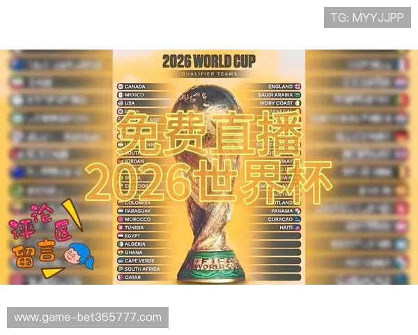 2026年世界杯南非对阵韩国比赛直播全程回放与赛前分析 2026年世界杯南非对阵韩国比赛直播全程回放与赛前分析