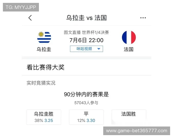 世界杯竞猜规则最新解析帮助你全面了解赛事竞猜玩法与技巧指南